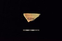 陶罐藏品圖，第2張